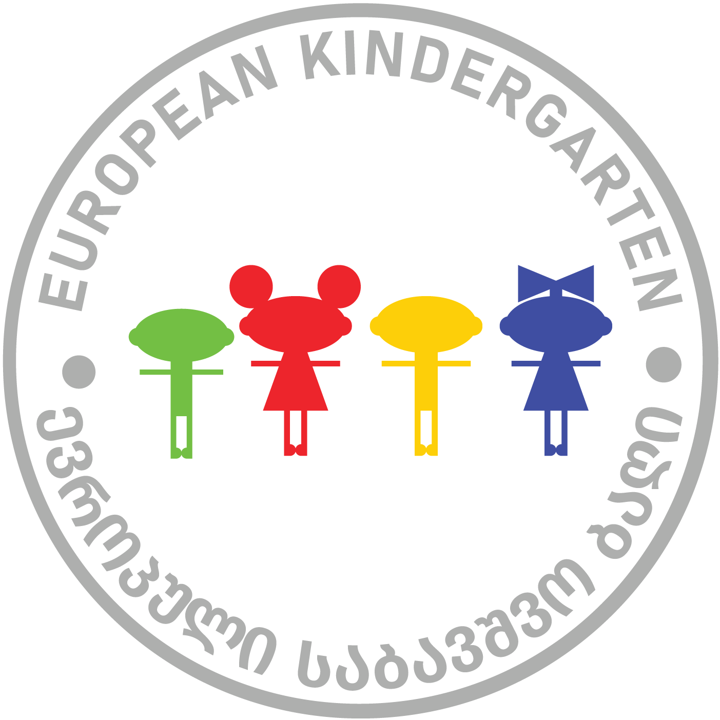 ევროპული საბავშვო ბაღი
